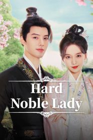 Hard Noble Lady (2024)