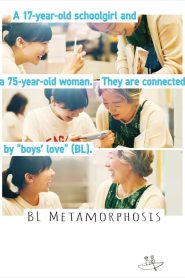 BL Metamorphosis (2022)