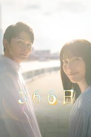 366 Days (2024)